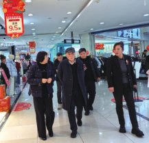 歐亞集團(tuán)董事長(zhǎng)曹和平等集團(tuán)領(lǐng)導(dǎo)深入白城歐亞、歐亞新生活、歐亞新發(fā)調(diào)研指導(dǎo)